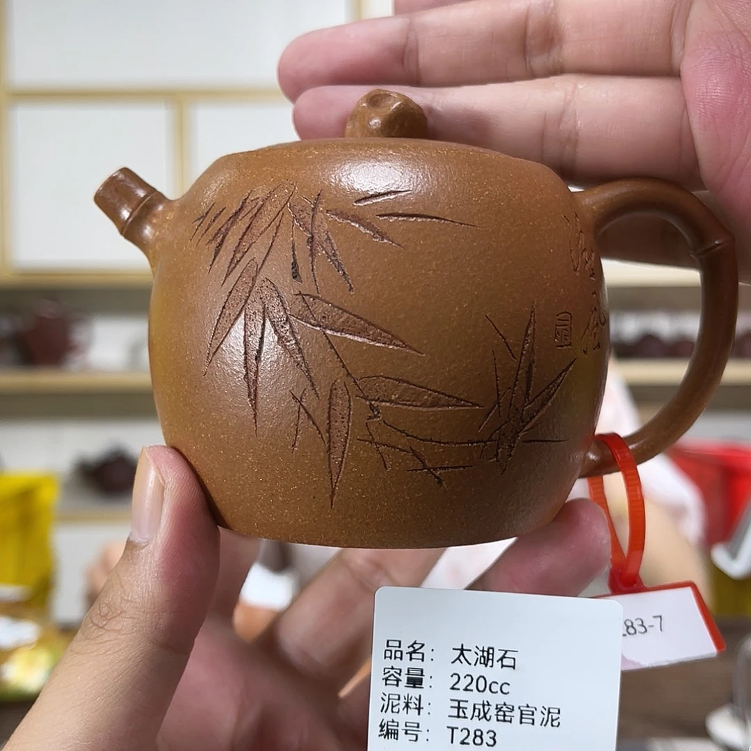 紫砂茶壶紫砂艺术