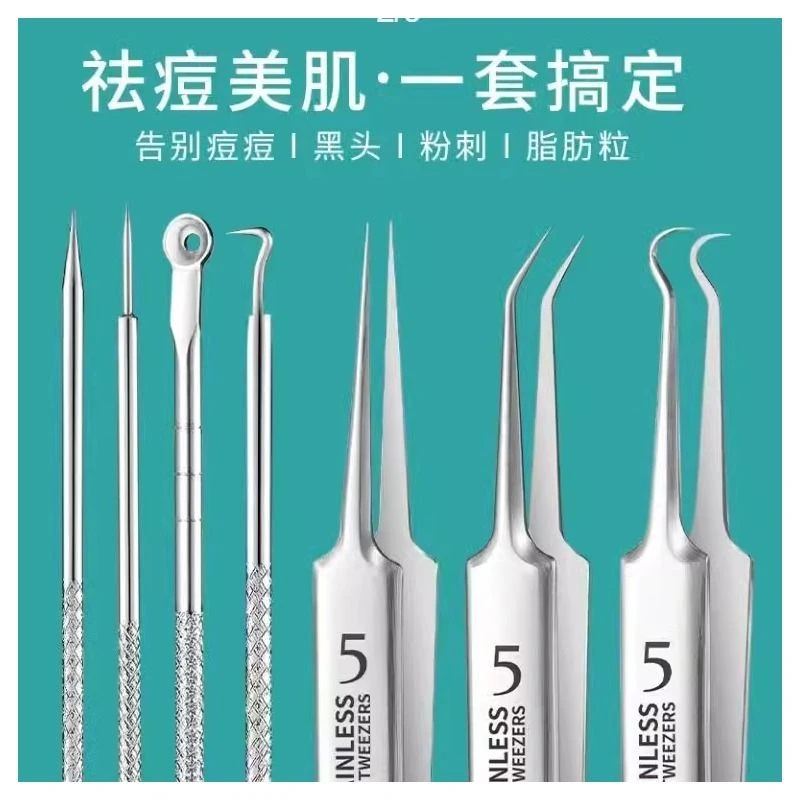 粉刺夹镊子去黑头刮闭口痘痘针挑痘挤痘工具细胞夹脸部d1