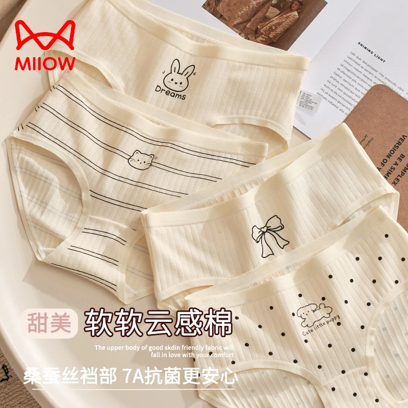 女大童内裤柔棉抗菌青少年儿童少女初中高中学生青春发育期三角裤