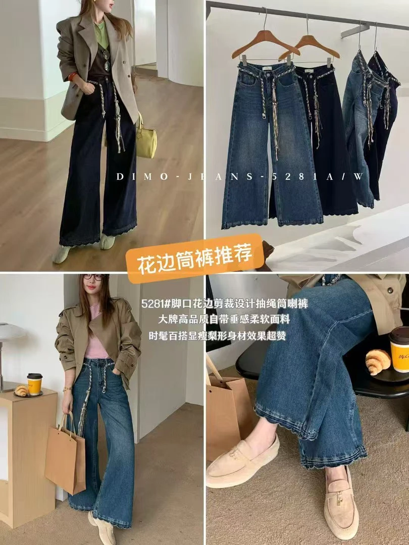 【慧慧精选】 秋季新品 剪裁设计花边直筒阔腿裤