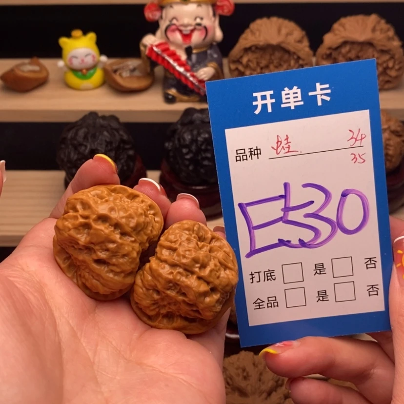 【闪购商品】文玩核桃把件蛤蟆头