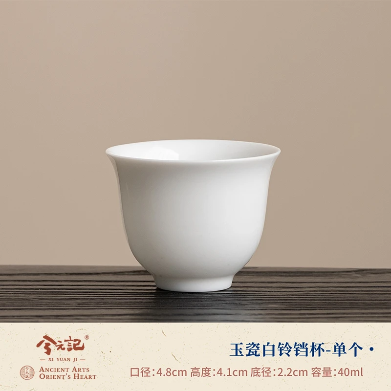 德化白瓷陶瓷小茶杯主人杯羊脂玉瓷品茗杯闻香杯功夫喝茶杯子茶具