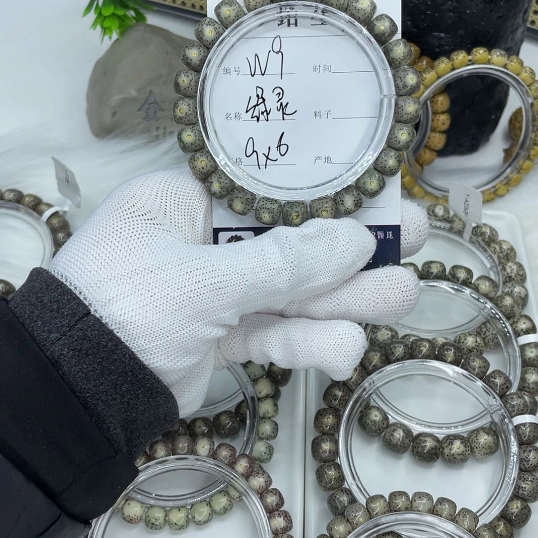 吊坠星月菩提W8 绿灵 9