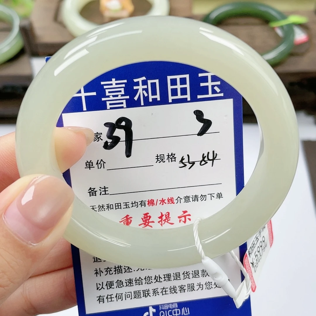 【闪购商品】未镶嵌手镯和田玉@*头