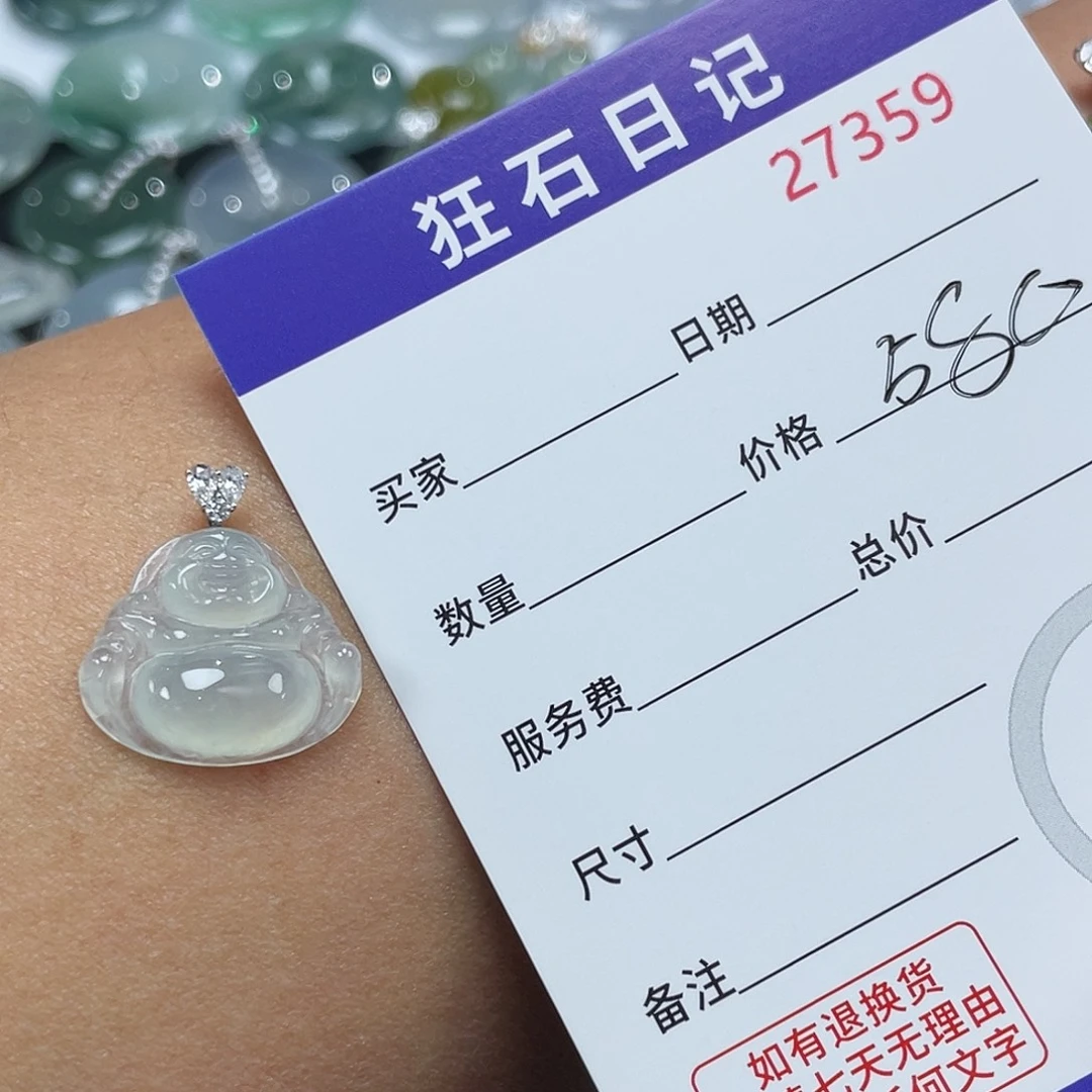 ****m翡翠18K金镶嵌颈饰