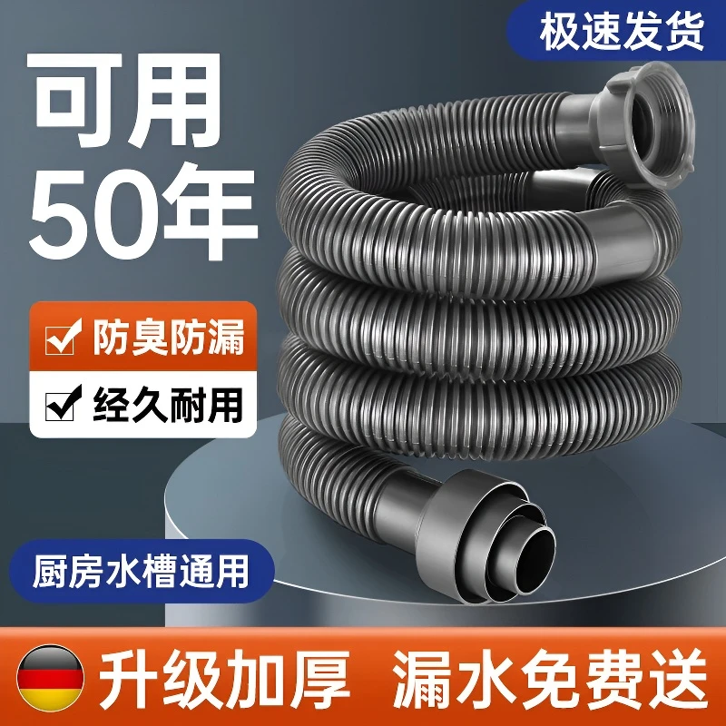 JOOMM/牧王洗菜盆防反臭下水管单水槽整套下水管道水池洗碗池