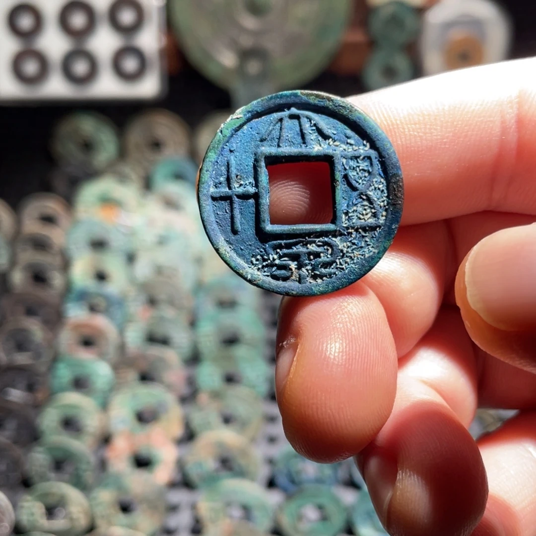 爆蓝锈大泉五十一枚