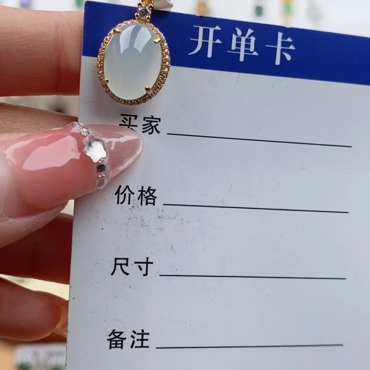 翡翠吊坠(不含链)银S925镶嵌11111