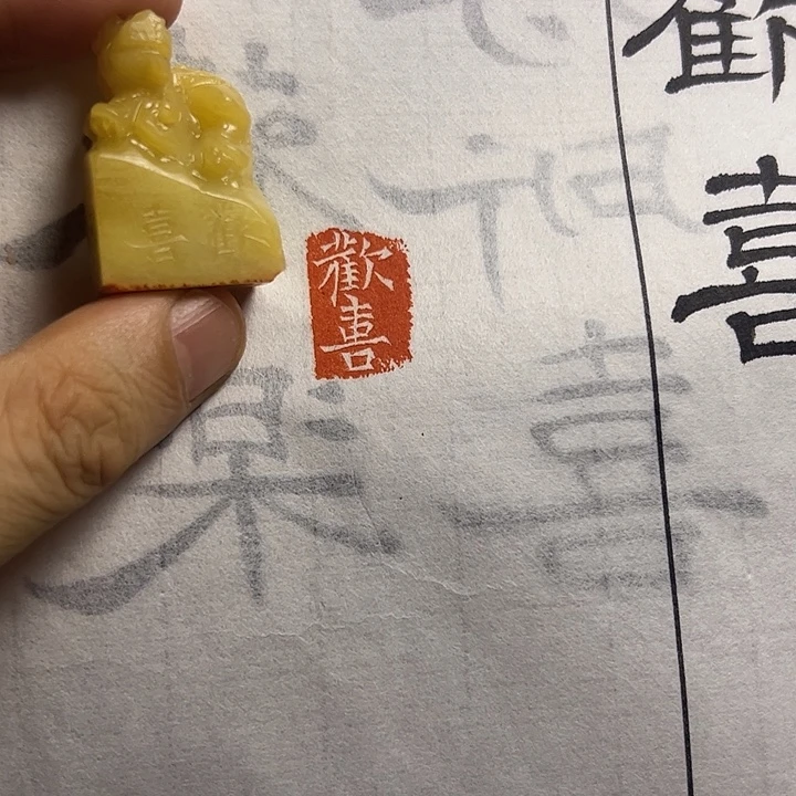 寿山石印石11111111111111111111
