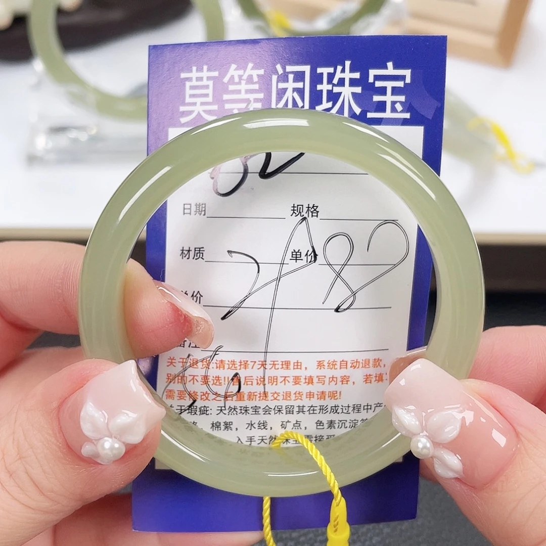 和田玉未镶嵌手镯