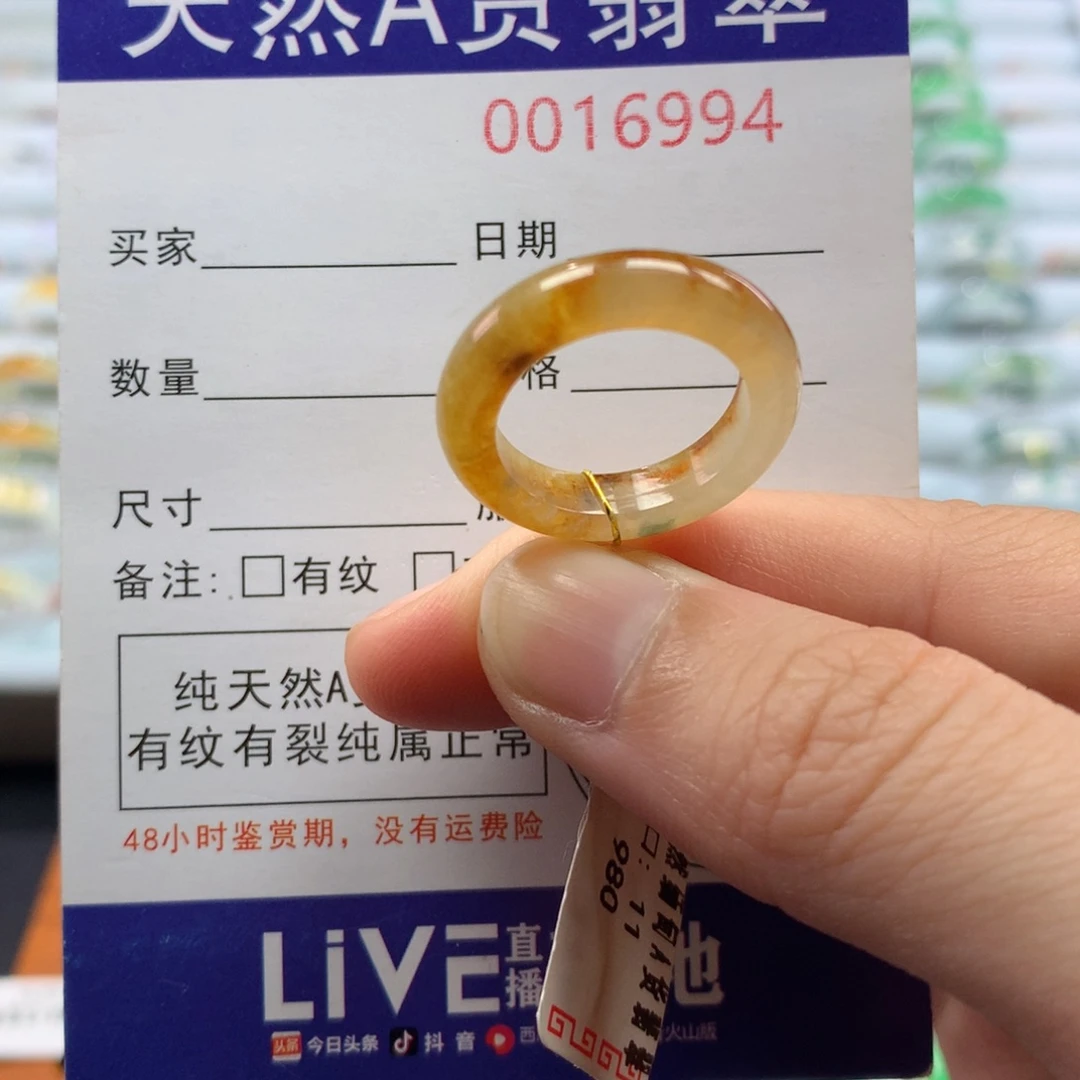 翡翠未镶嵌戒圈11