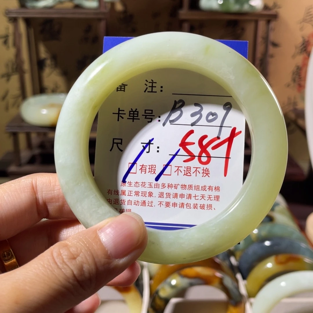 蛇纹石玉未镶嵌手镯