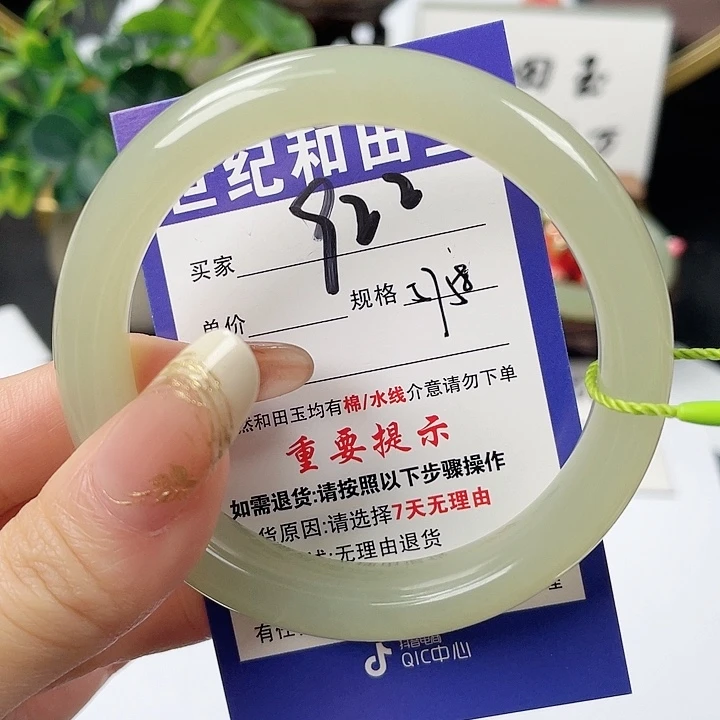 和田玉未镶嵌手镯