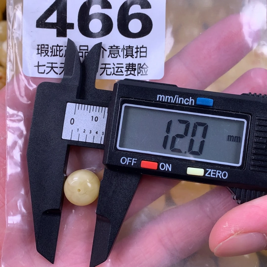 琥珀未镶嵌珠宝奇石裸石