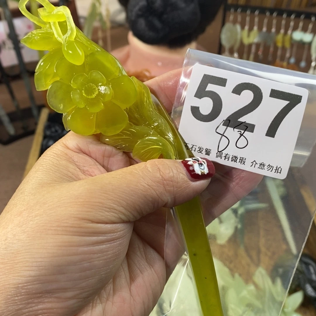 蛇纹石玉玉簪合金米*