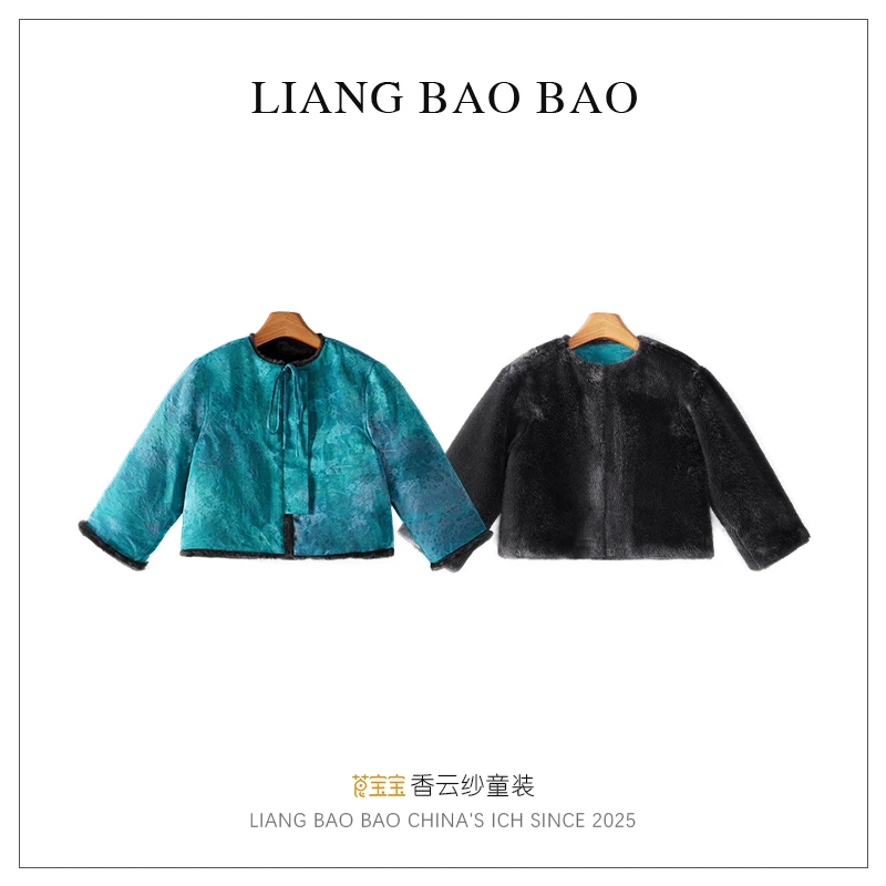 桑蚕丝香云纱男女中式童装 11.28