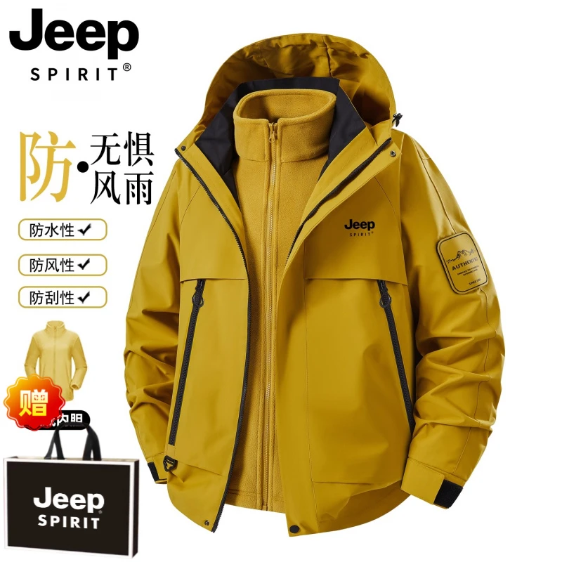 JEEPSPIRIT夹克男女同款户外防风防水三合一可拆卸冲锋衣团购定制