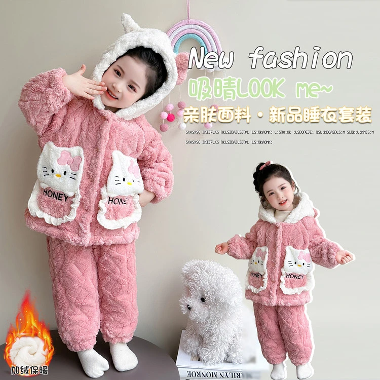 2025新款冬季加绒保暖儿童睡衣可爱卡通女童家居服舒适柔软加厚