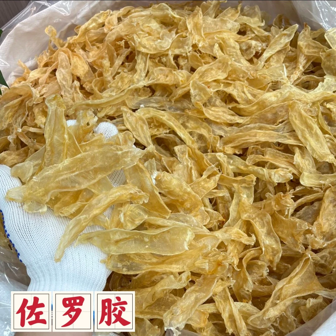 深海佐罗胶鱼胶干货孕妇滋补煲汤炖牛奶营养佳品低腥奶冻