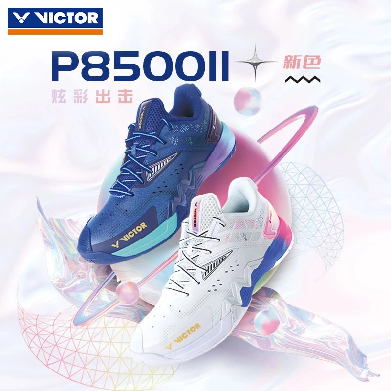 VICTOR/威克多胜利白金P8500II二代羽毛球鞋专业减震透气阿山战靴