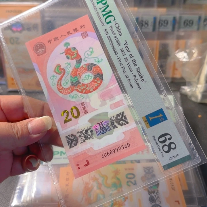 塑料068990560金马王单5pmg68分919编号