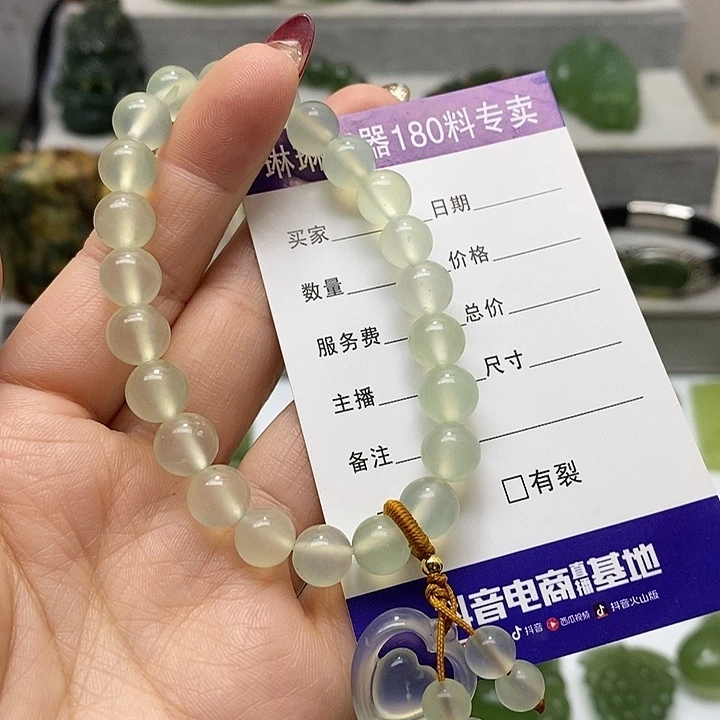 蛇纹石玉挂件未镶嵌道**然