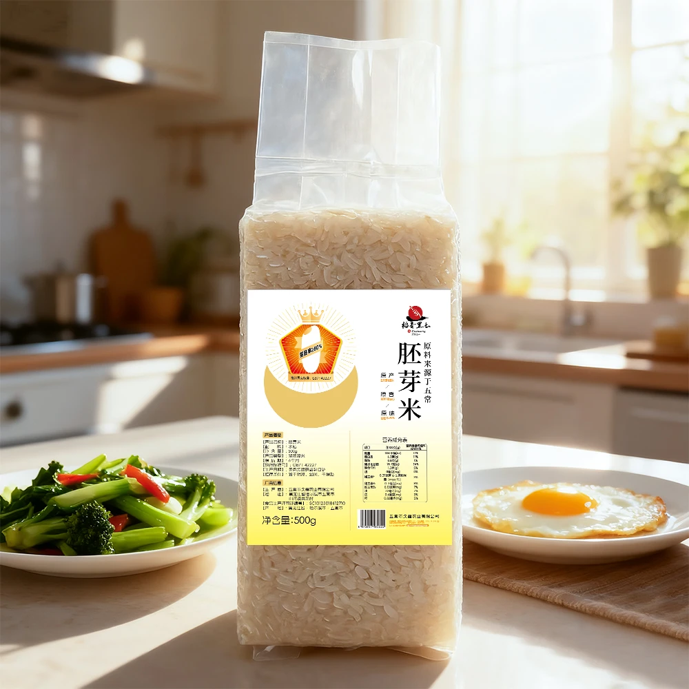 稻香黑土东北五常长粒高端胚芽米新鲜真空装营养辅食主食1斤装