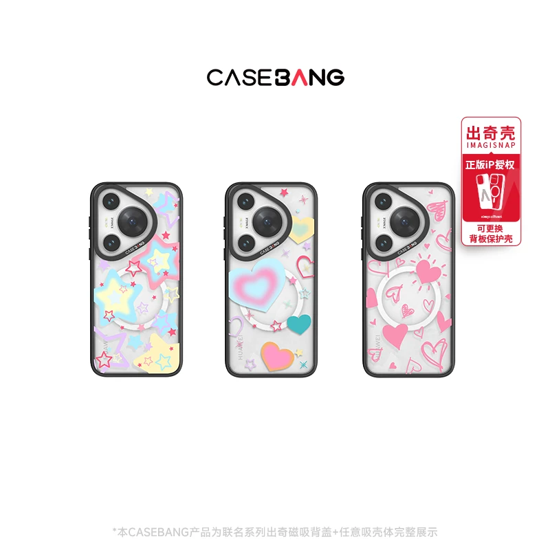 CASEBANGx心情涂鸦系列适用华为Pura70/Mate60手机磁吸背盖防摔