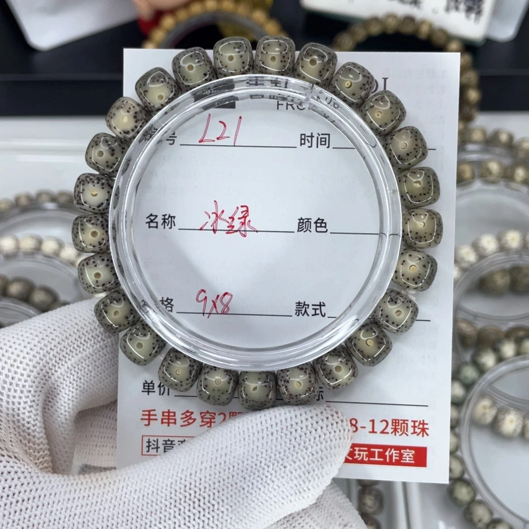 星月菩提手串宇L冰绿