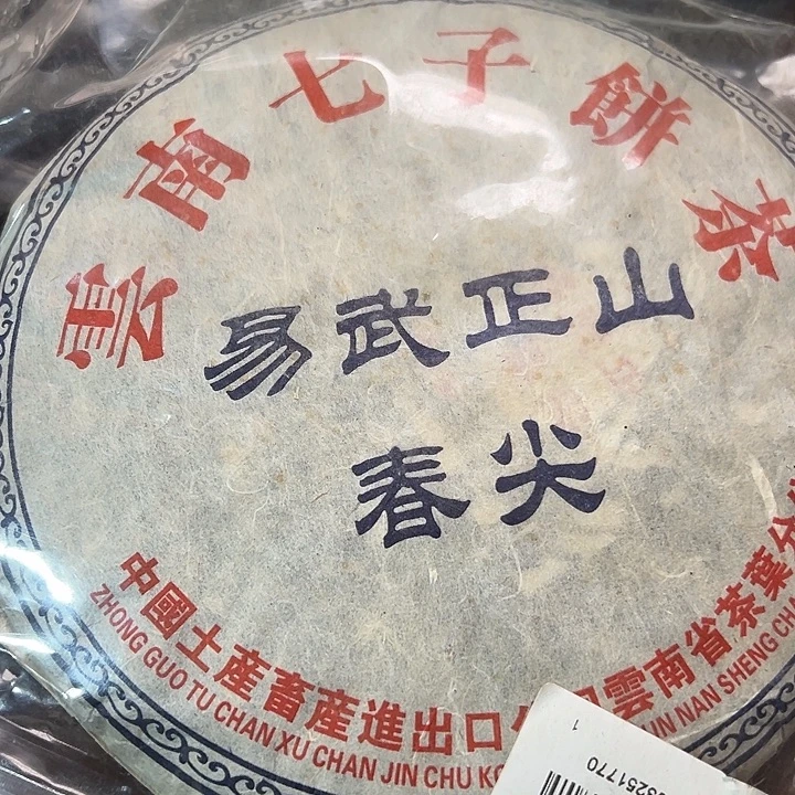 塑胶夹子款9999999