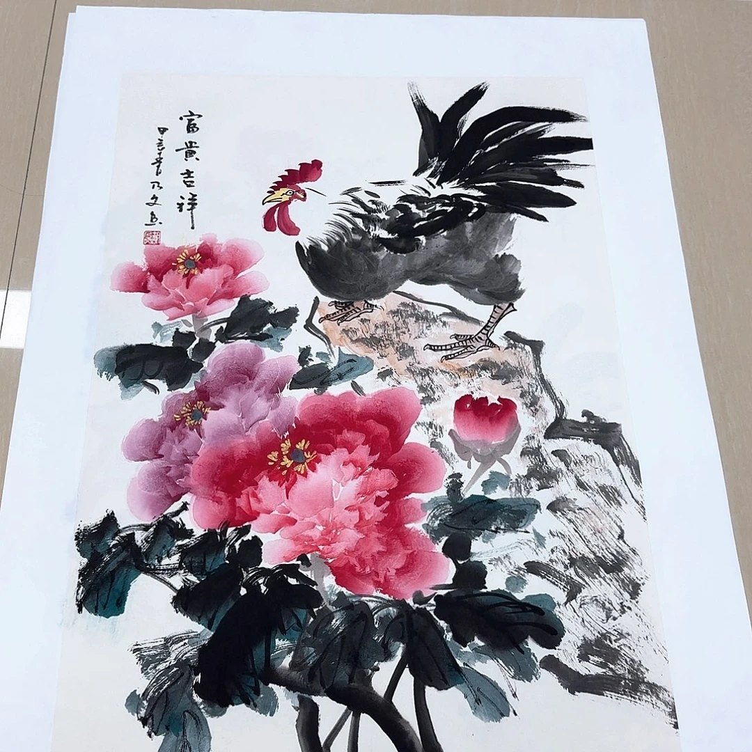 国画国画作品集一