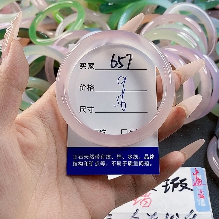 玛瑙/玉髓未镶嵌手镯657