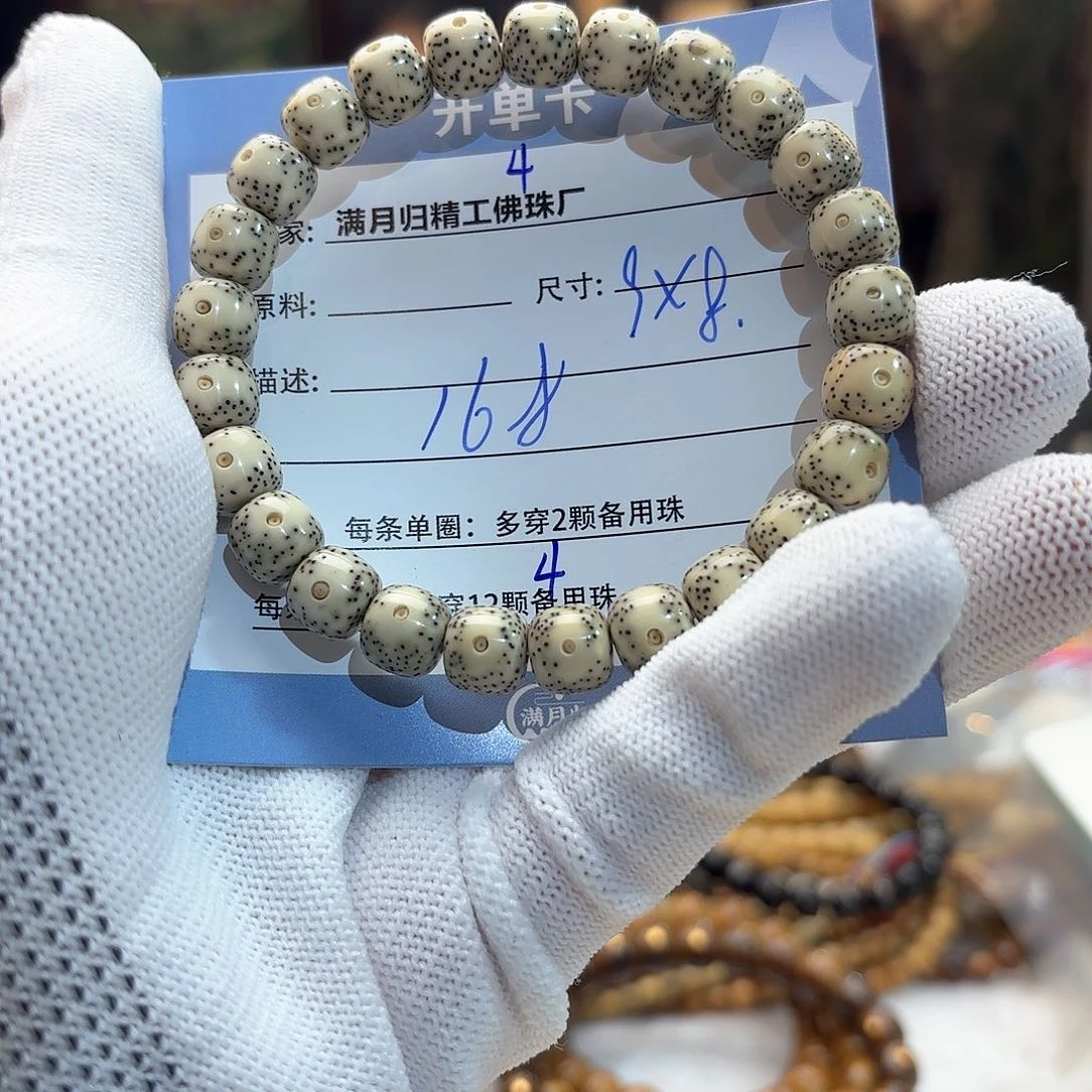 星月菩提手串源头工厂