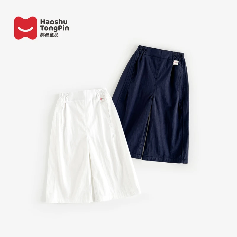 现货【亲子装】郝叔童品夏款限定上新2025亲子直筒休闲裤潮HZ52235