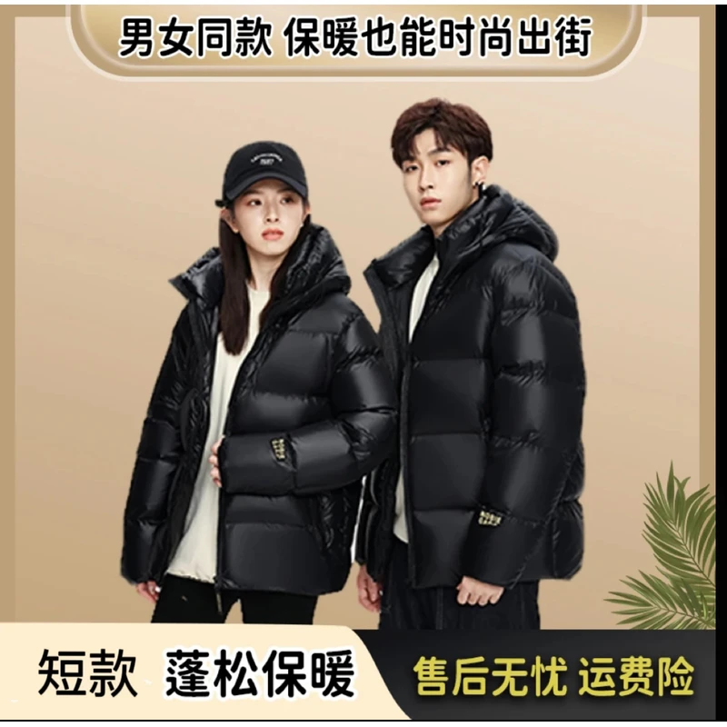 线下169情侣短款帽子可拆黑金北方防寒服显瘦冬季防寒背带外套亚