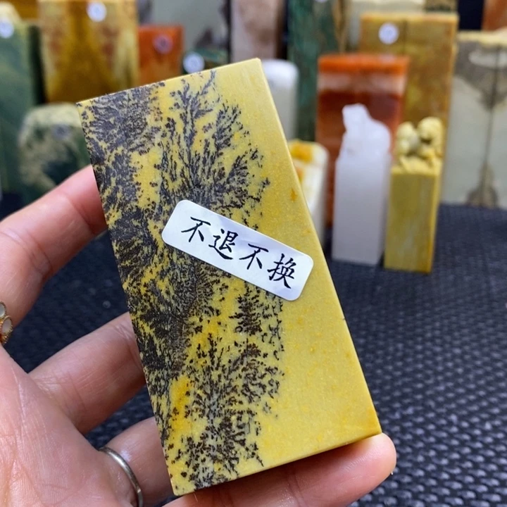 广东石风**远青田石印章石
