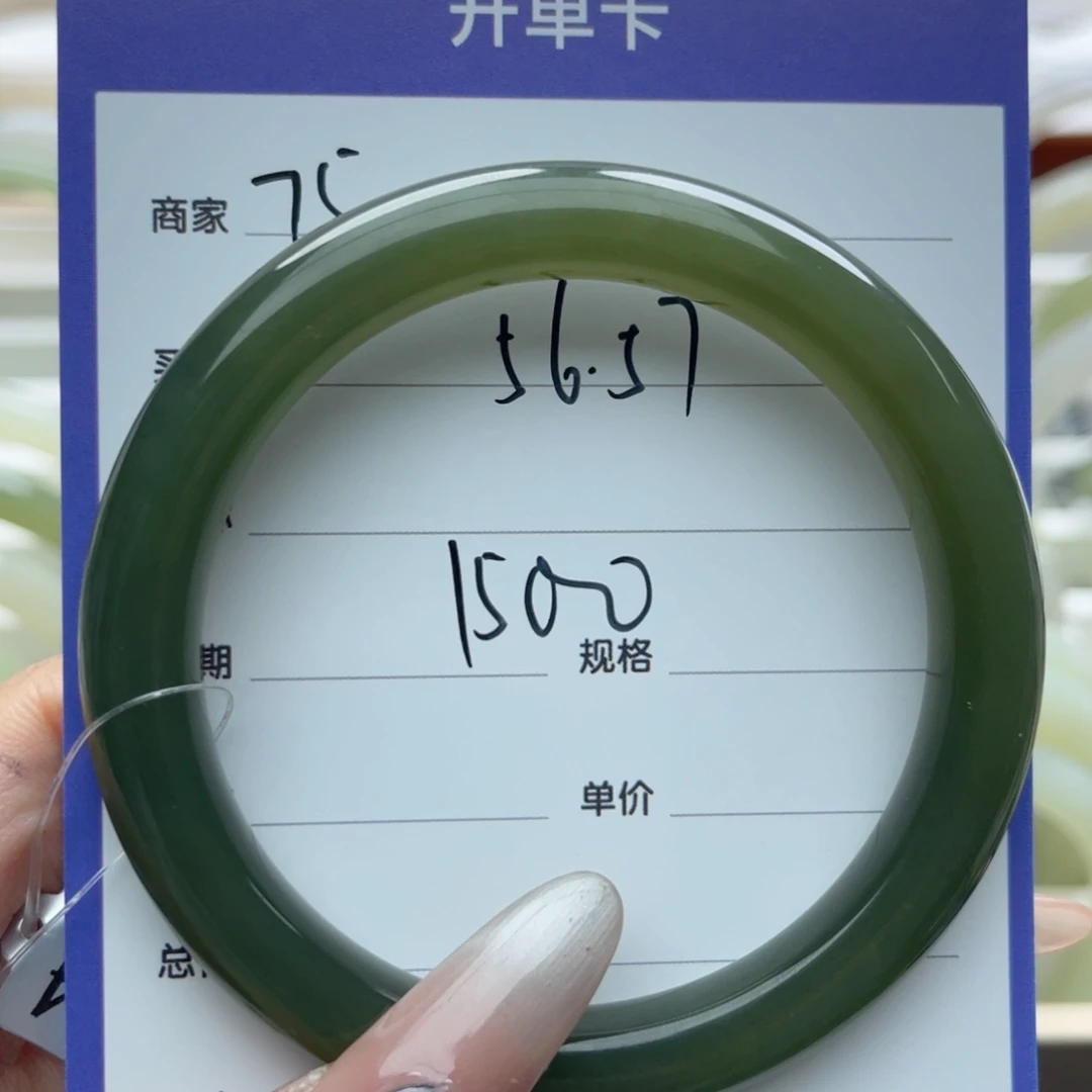 未镶嵌手镯和田玉（糖玉）