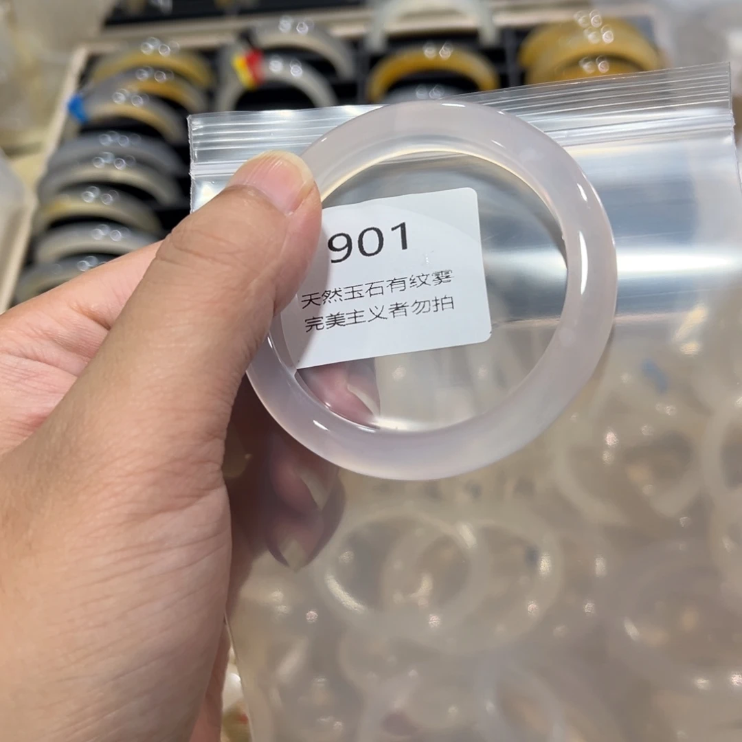 三***半玛瑙/玉髓未镶嵌手镯5354微瑕