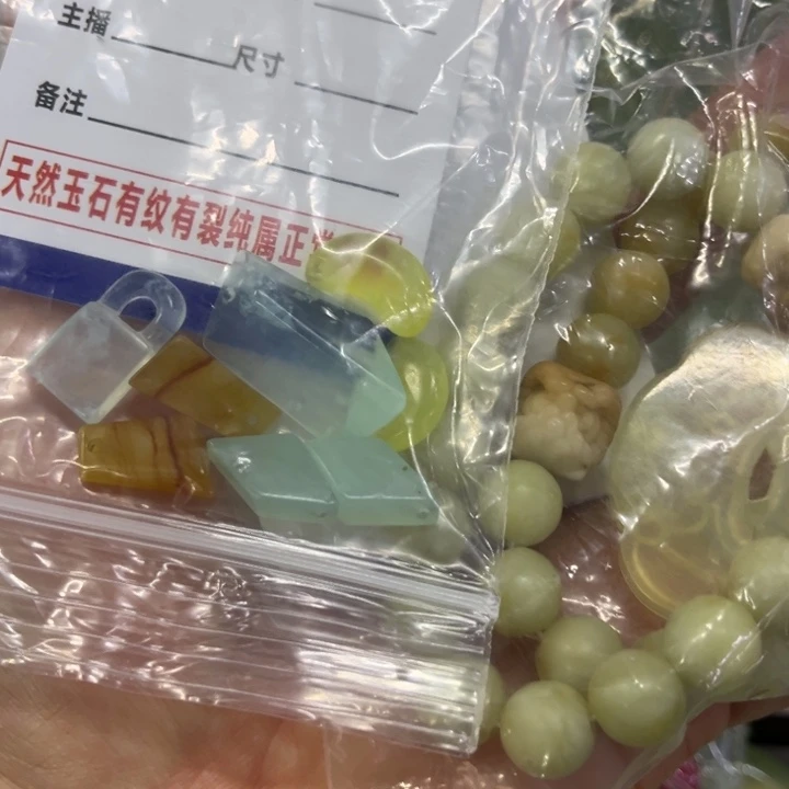 蛇纹石玉吊坠合金不****渣