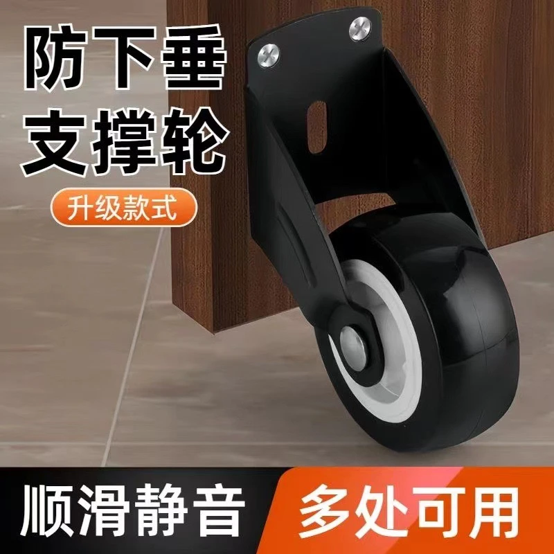 【门下垂】门导轨平推伸缩轮平移底轮滑轮家具下沉一体支撑轮