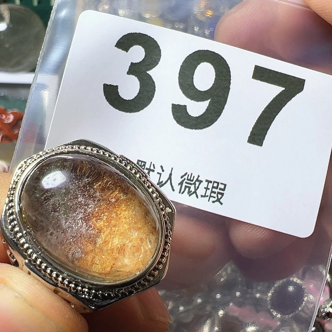 水晶戒指未镶嵌幽灵戒指活口可调节