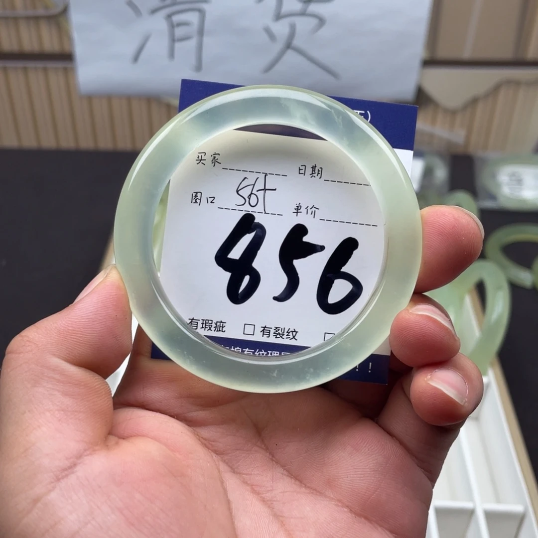 岫玉未镶嵌手镯手镯
