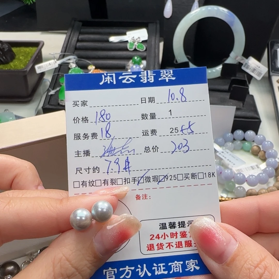 18K金镶嵌海水珍珠耳饰珍珠耳饰