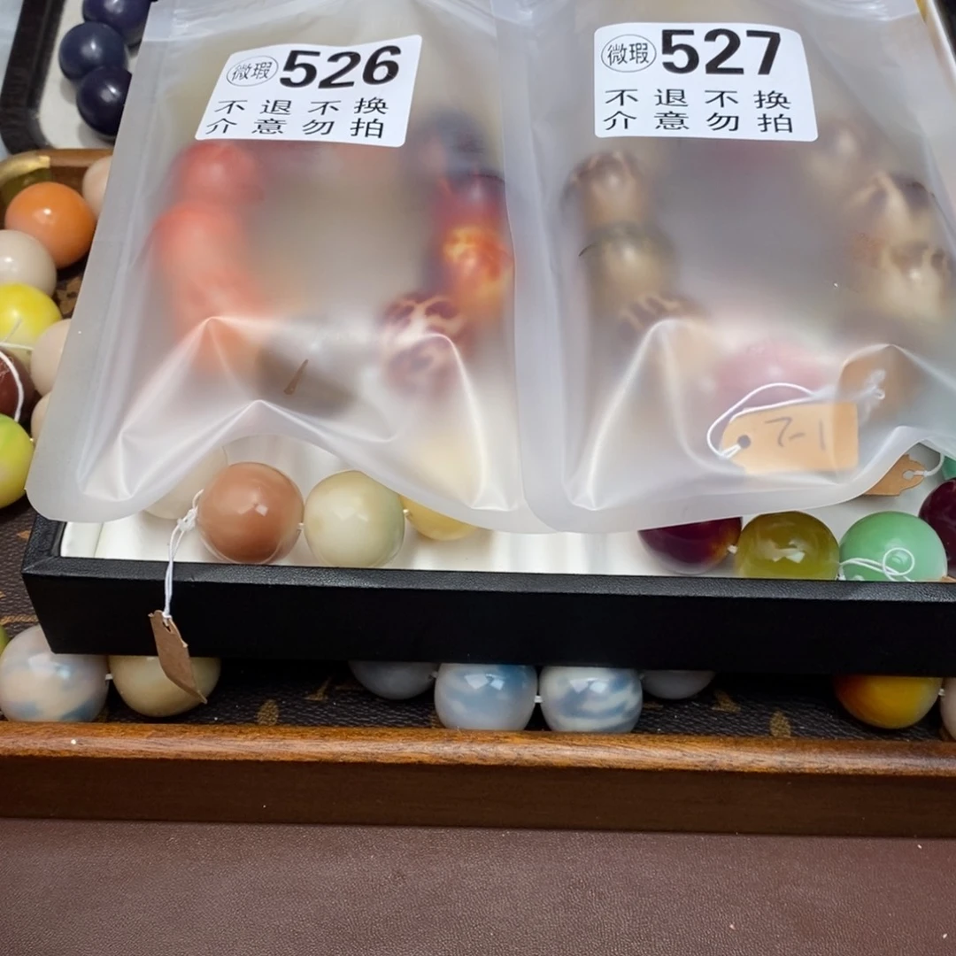 白玉菩提吊坠鸟****?526+527瑕疵不退不换