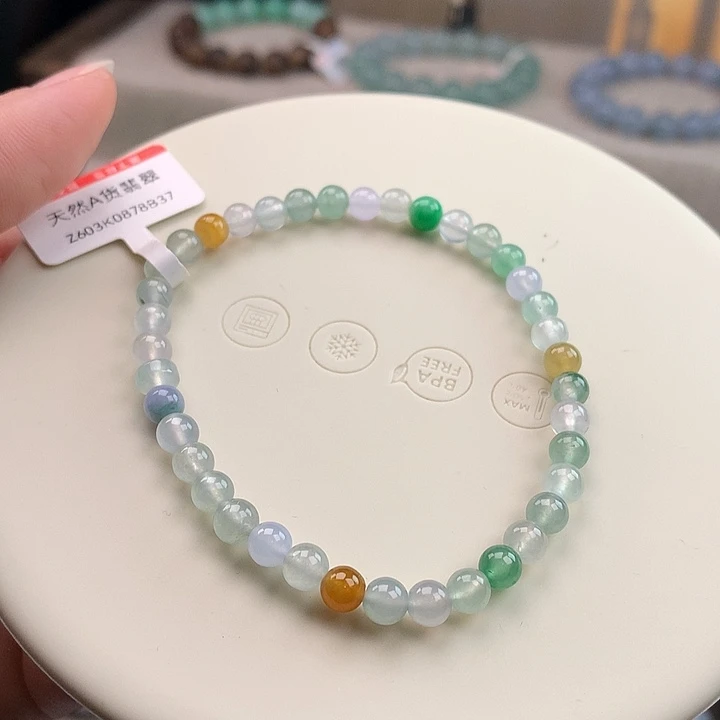 翡翠未镶嵌手链冰彩小米，5.0mm