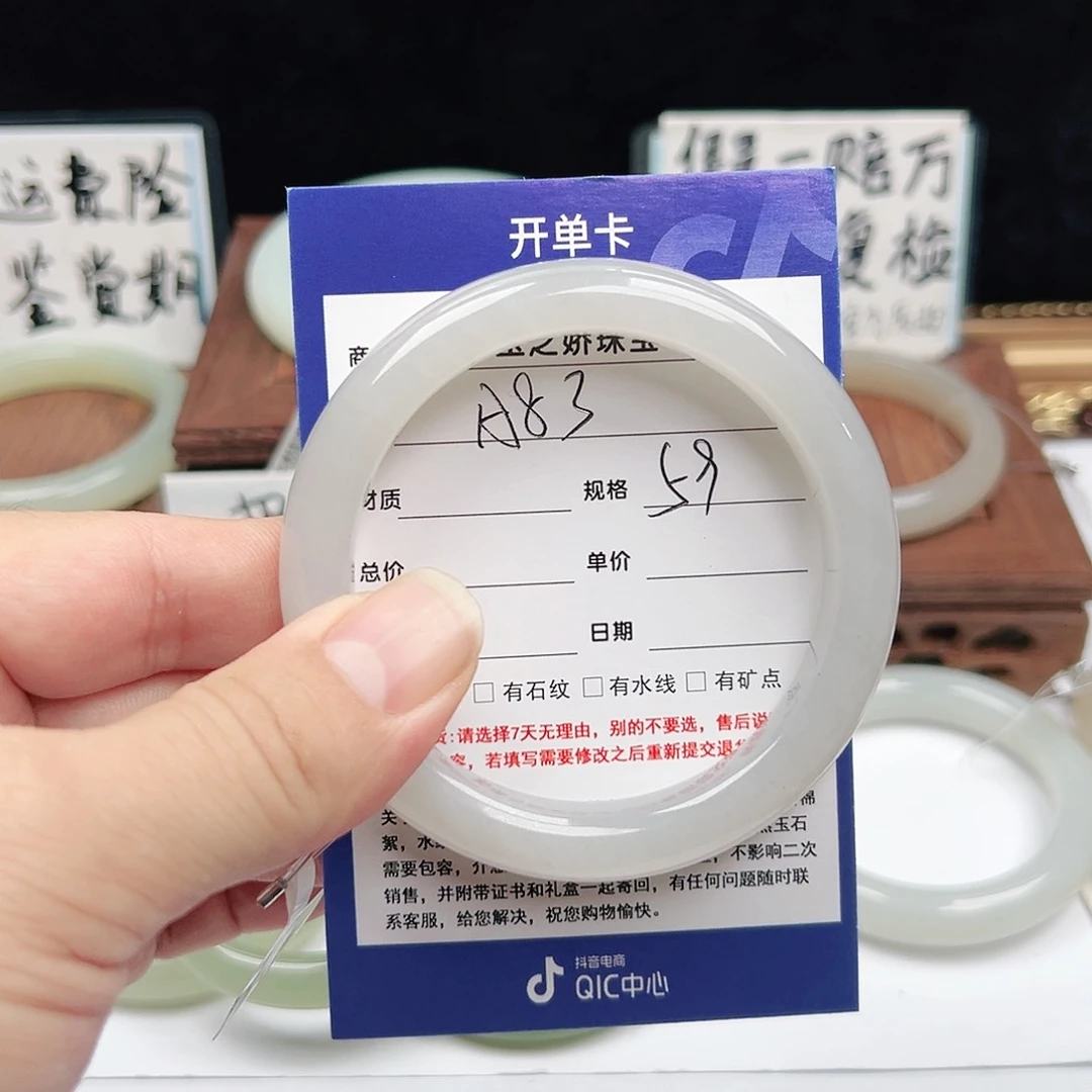 未镶嵌手镯和田玉