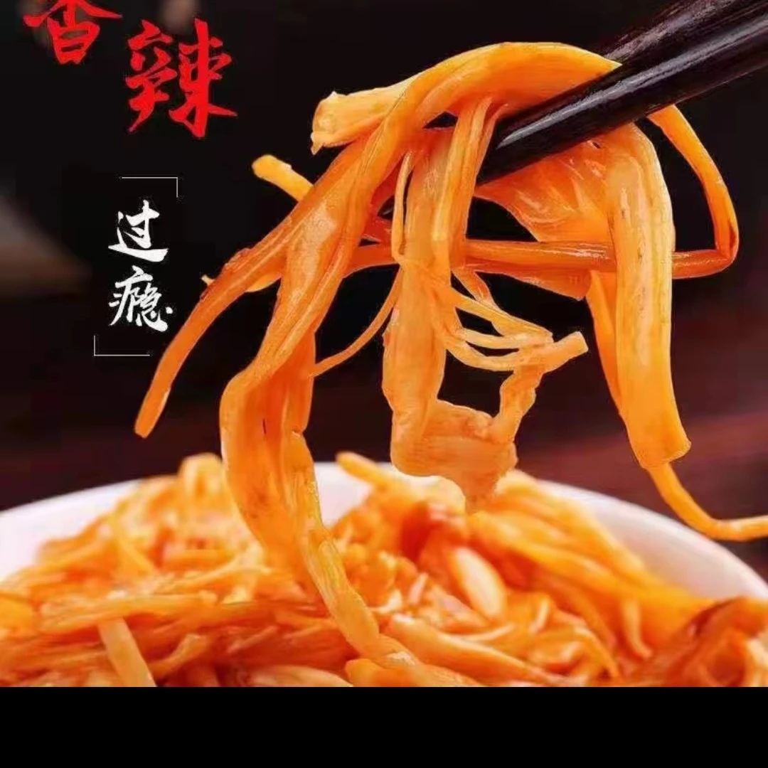 香辣金针菇真实下饭开袋即食开胃小菜拍一发10中秋国庆必备零食