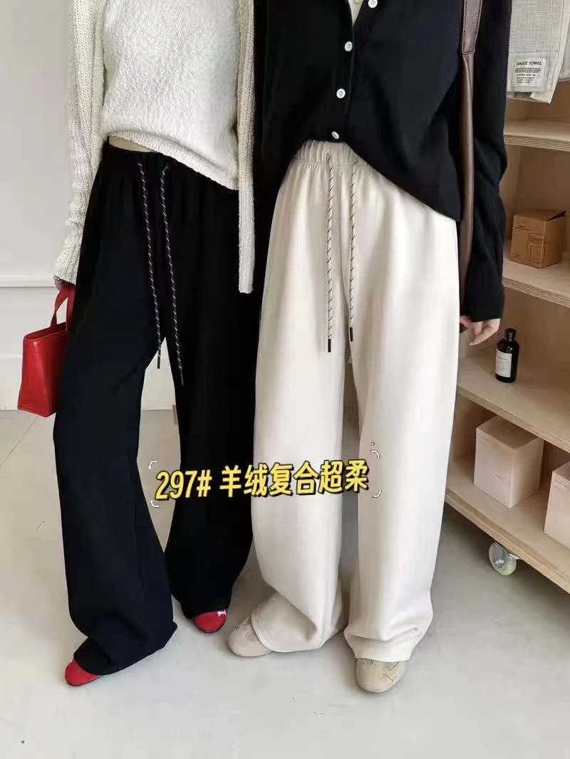 297#秋冬新款仙女休闲百搭加绒阔腿裤