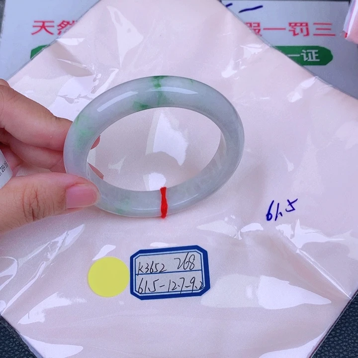 翡翠手镯未镶嵌缅甸翡翠
