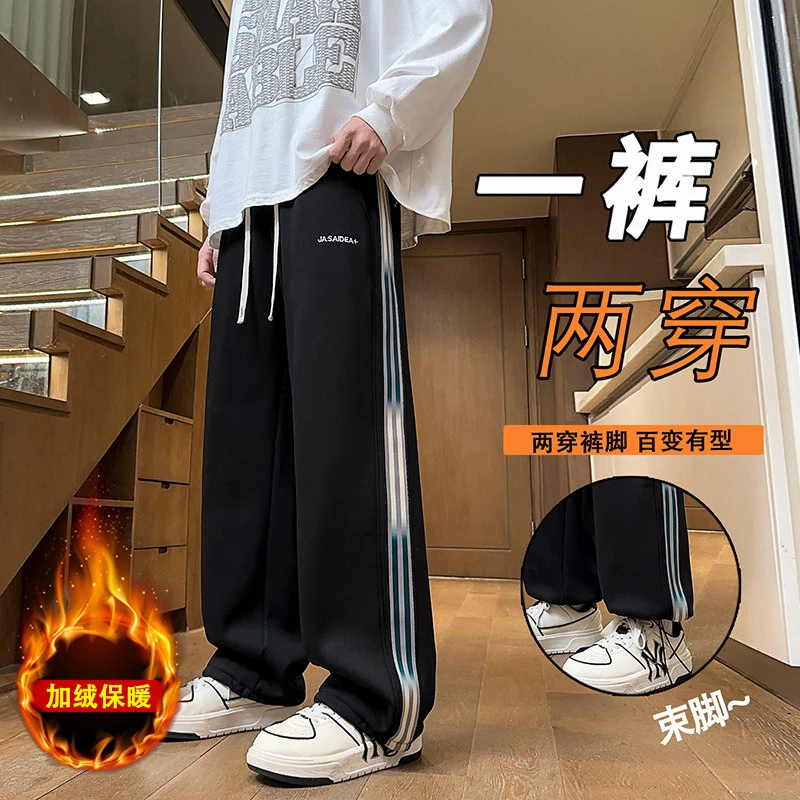 2025秋冬青少年加绒加厚阔腿裤束脚休闲裤大码运动潮流保暖百搭
